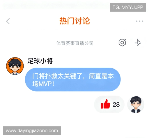 评价之声专栏